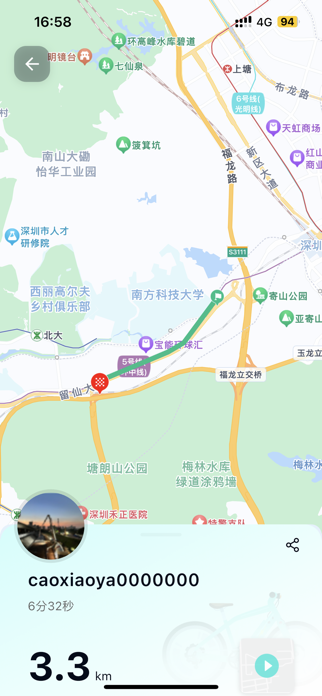 eBikeGo Screenshot 4 of 4