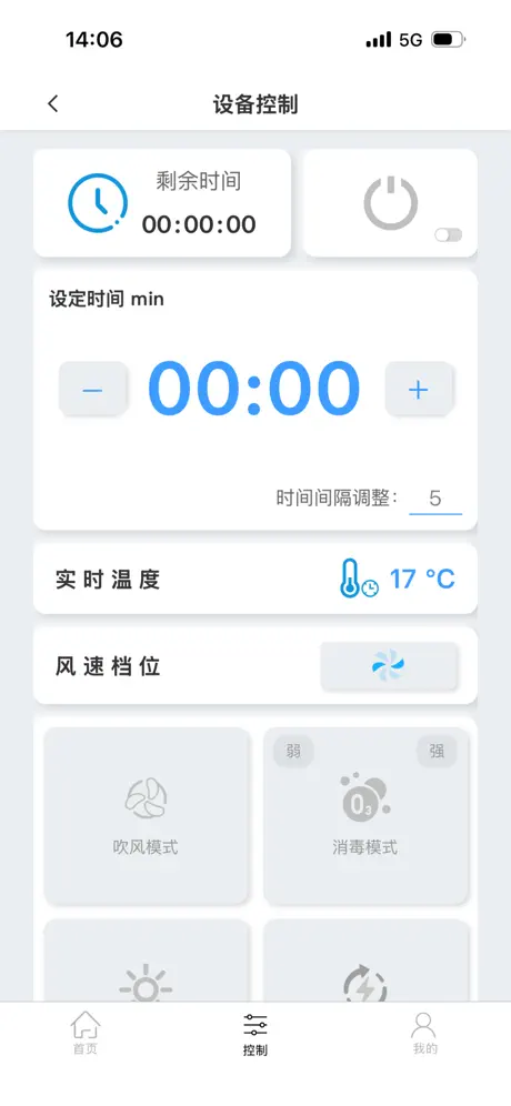 MAXY PLUS screenshot 5