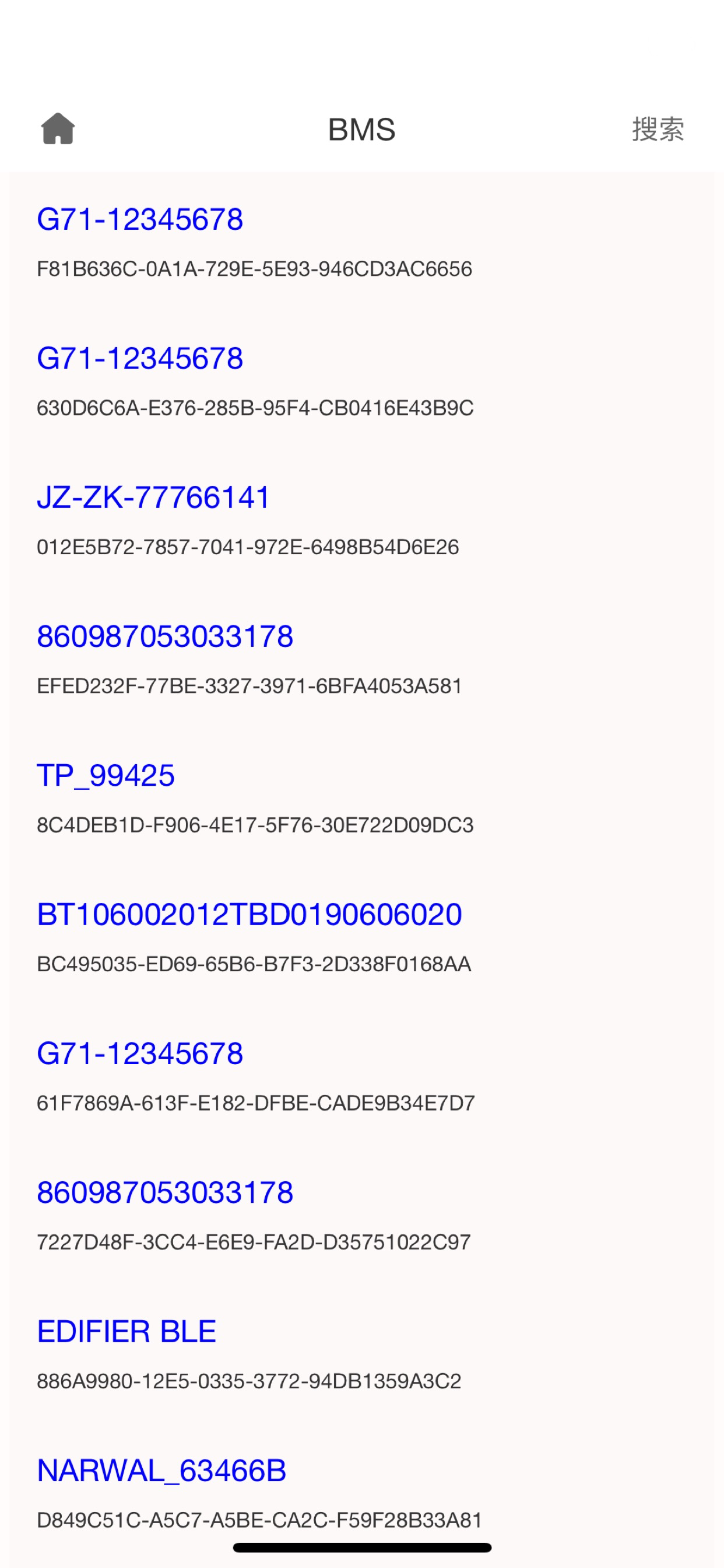 TP-BMS Pro screenshot 7