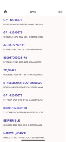 TP-BMS Pro Screenshot 7 of 7