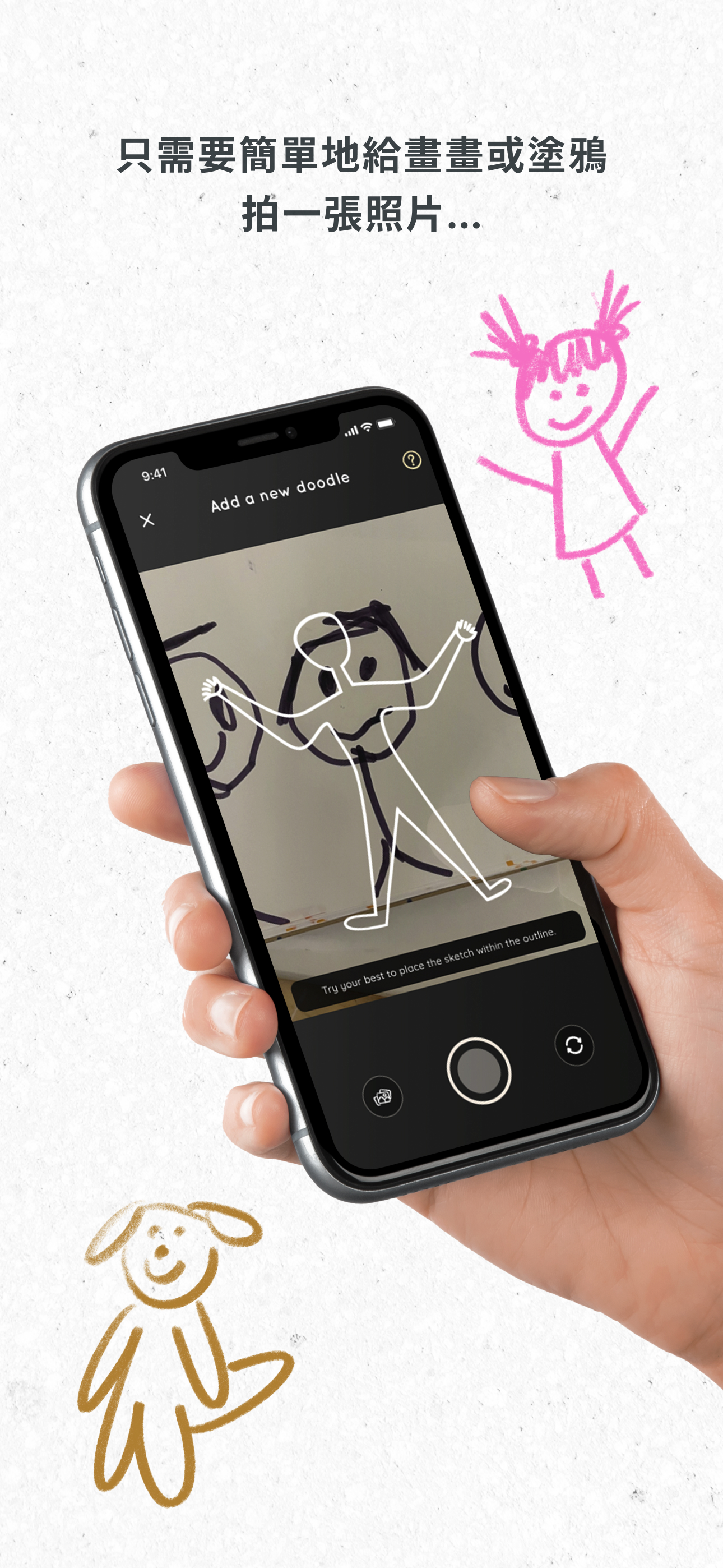 Noodle: Animate your Doodles