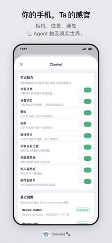 Clawket - AI Agent 伴侣 screenshot