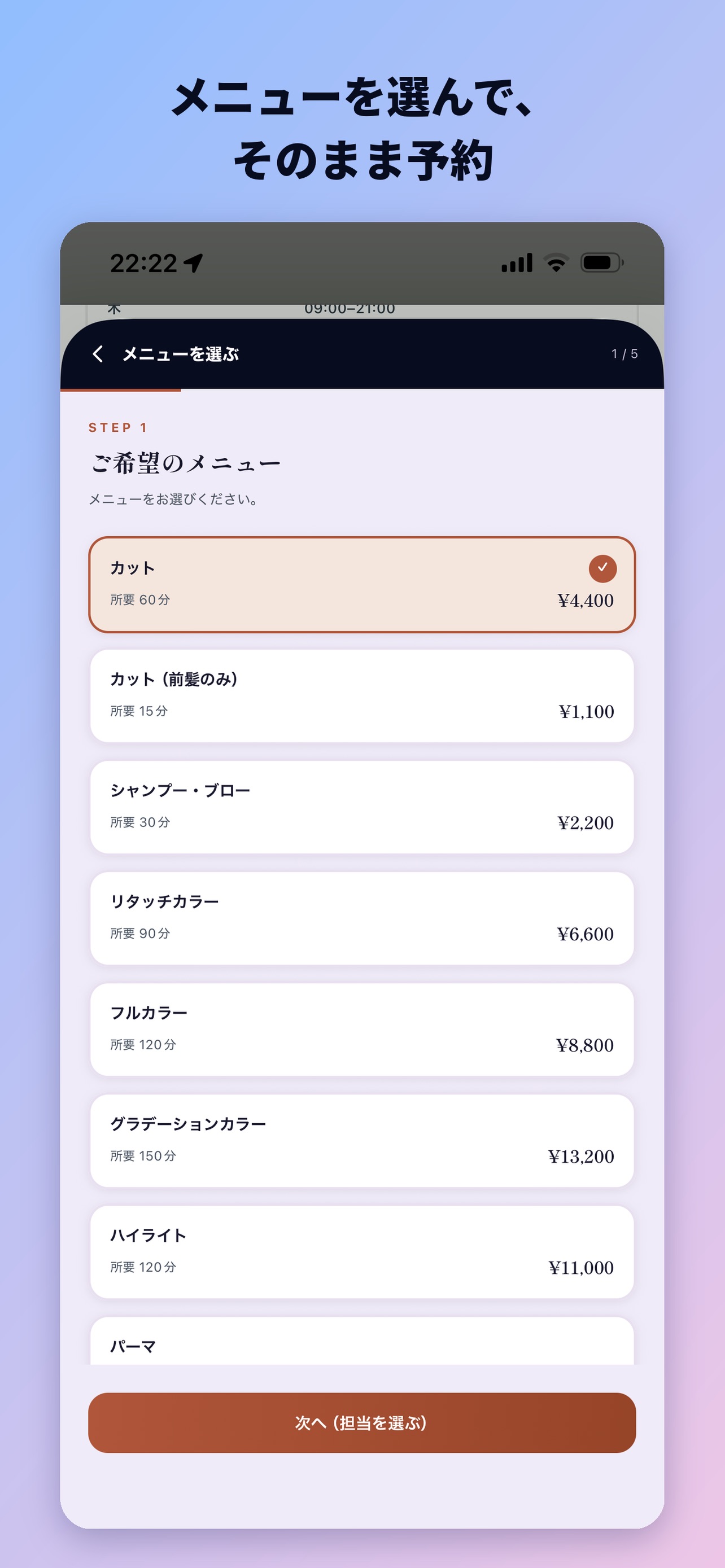 Screenshot 6 of SEMEGEON