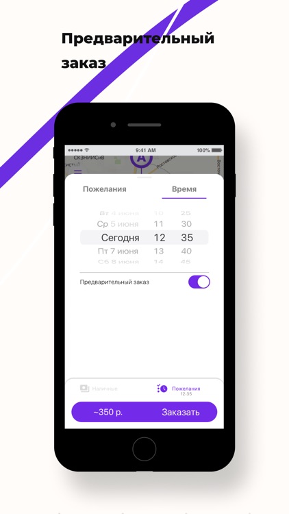 Такси Колибри