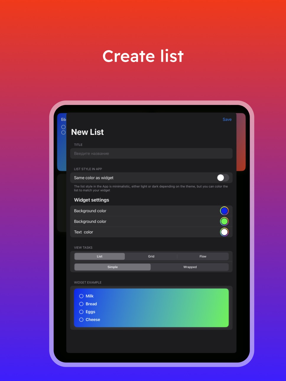 iPad screenshot