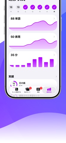 LENGOでタイ語を学ぶ のスクリーンショット