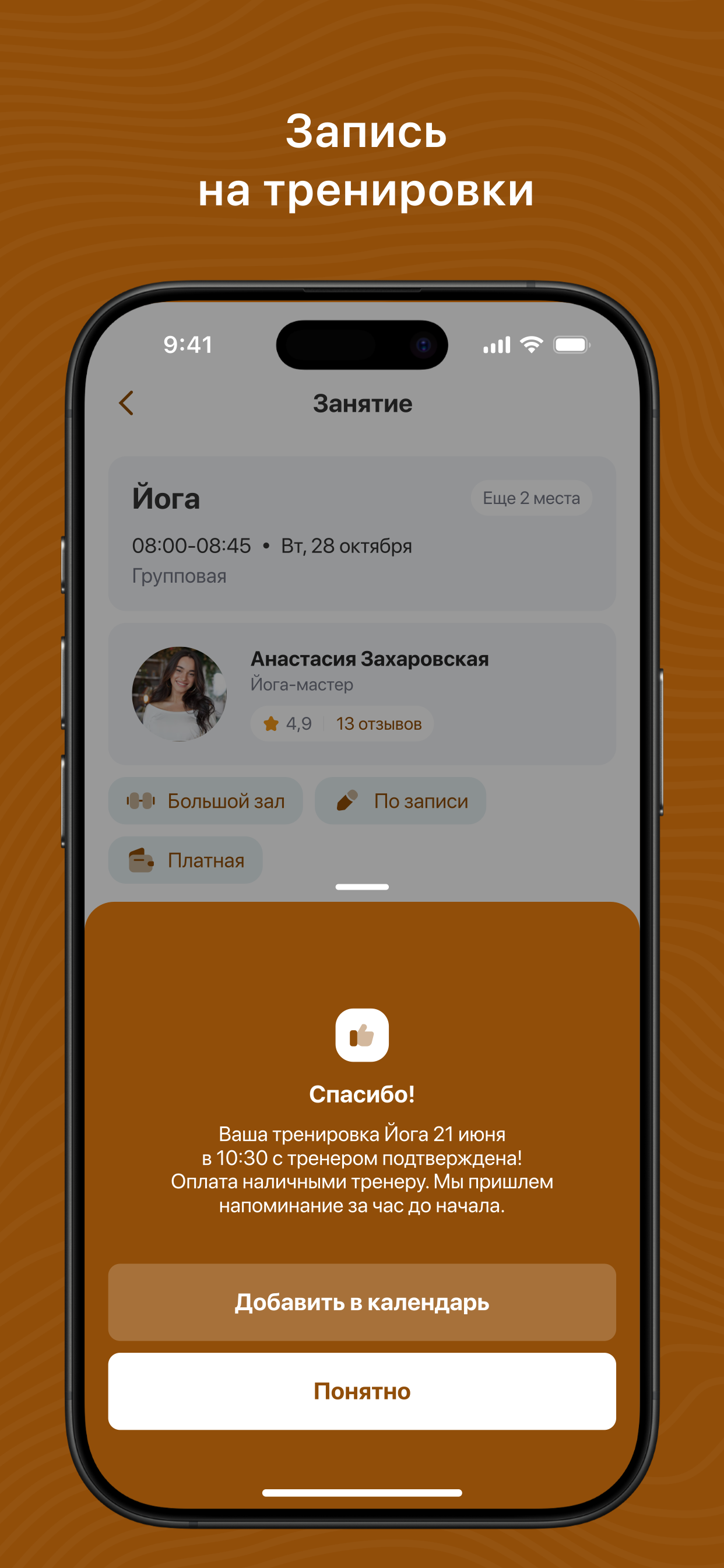 Aura-ballet screenshot 4