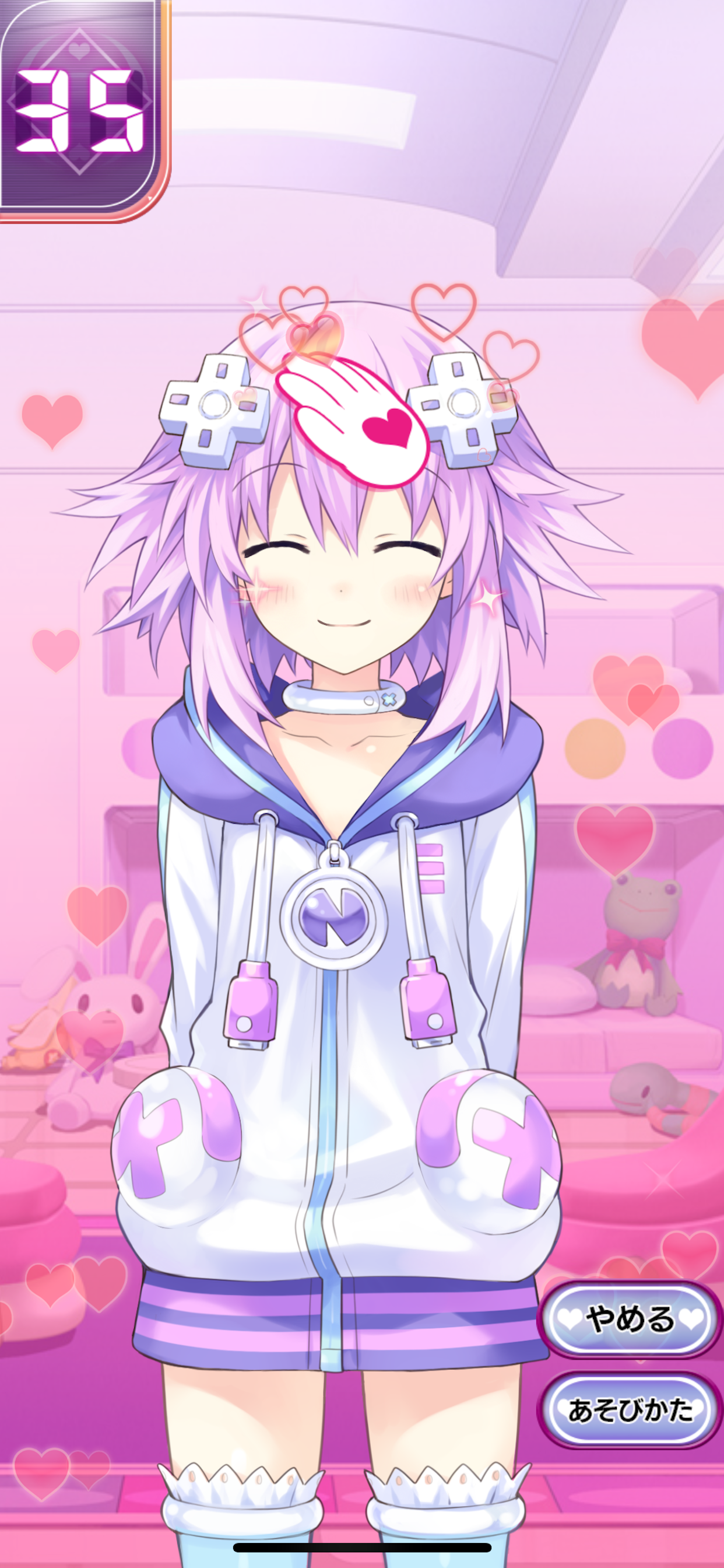 まいにちコンパイルハート