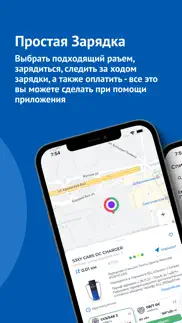 it charge айфон картинки 1