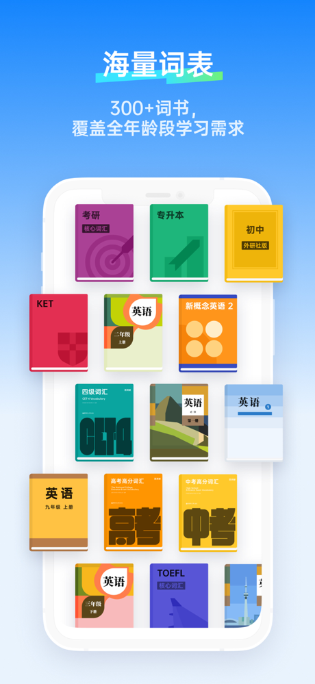 百词斩-学英语、背单词必备 screenshot 4
