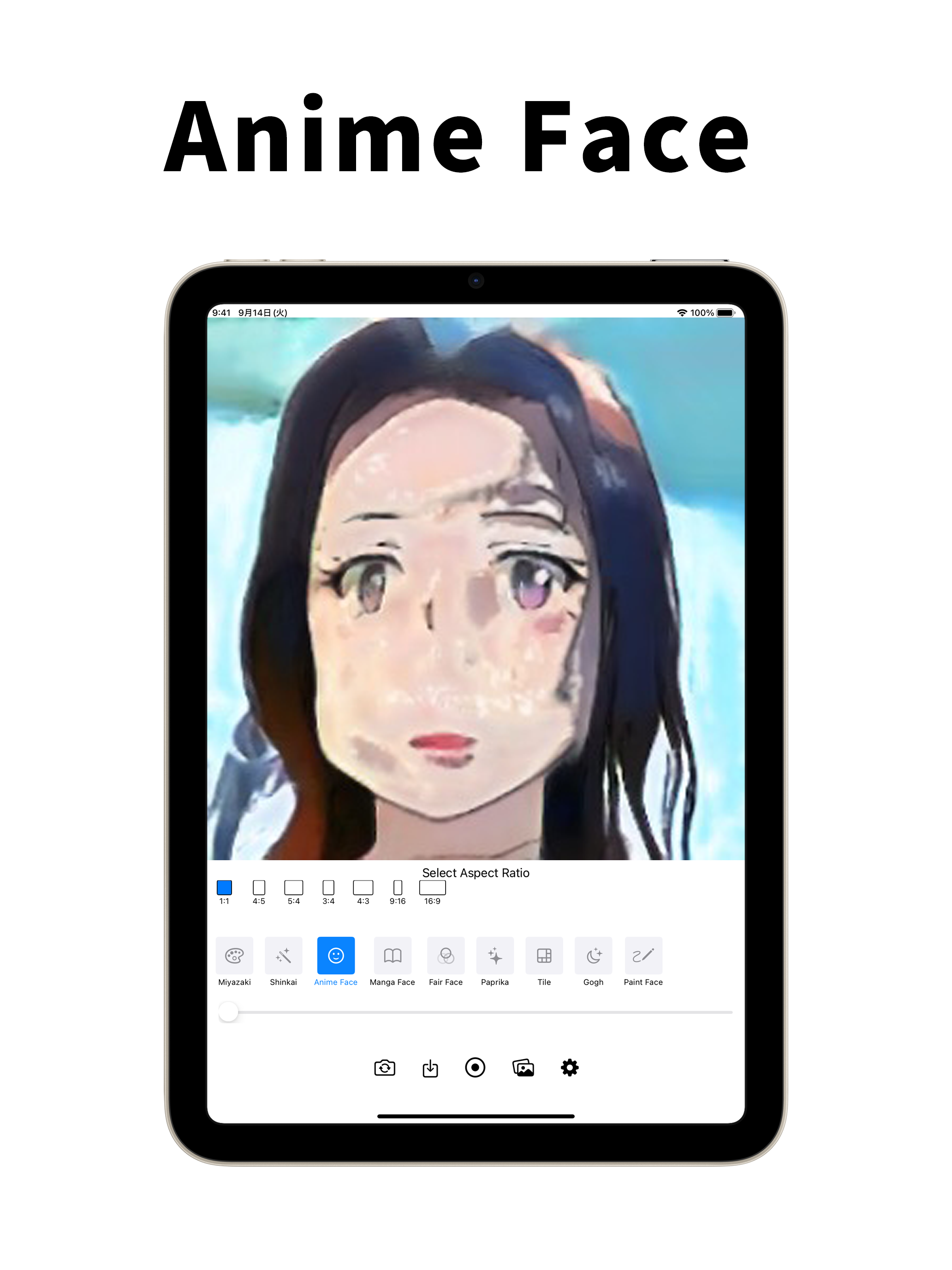 AnimeMovieCamera