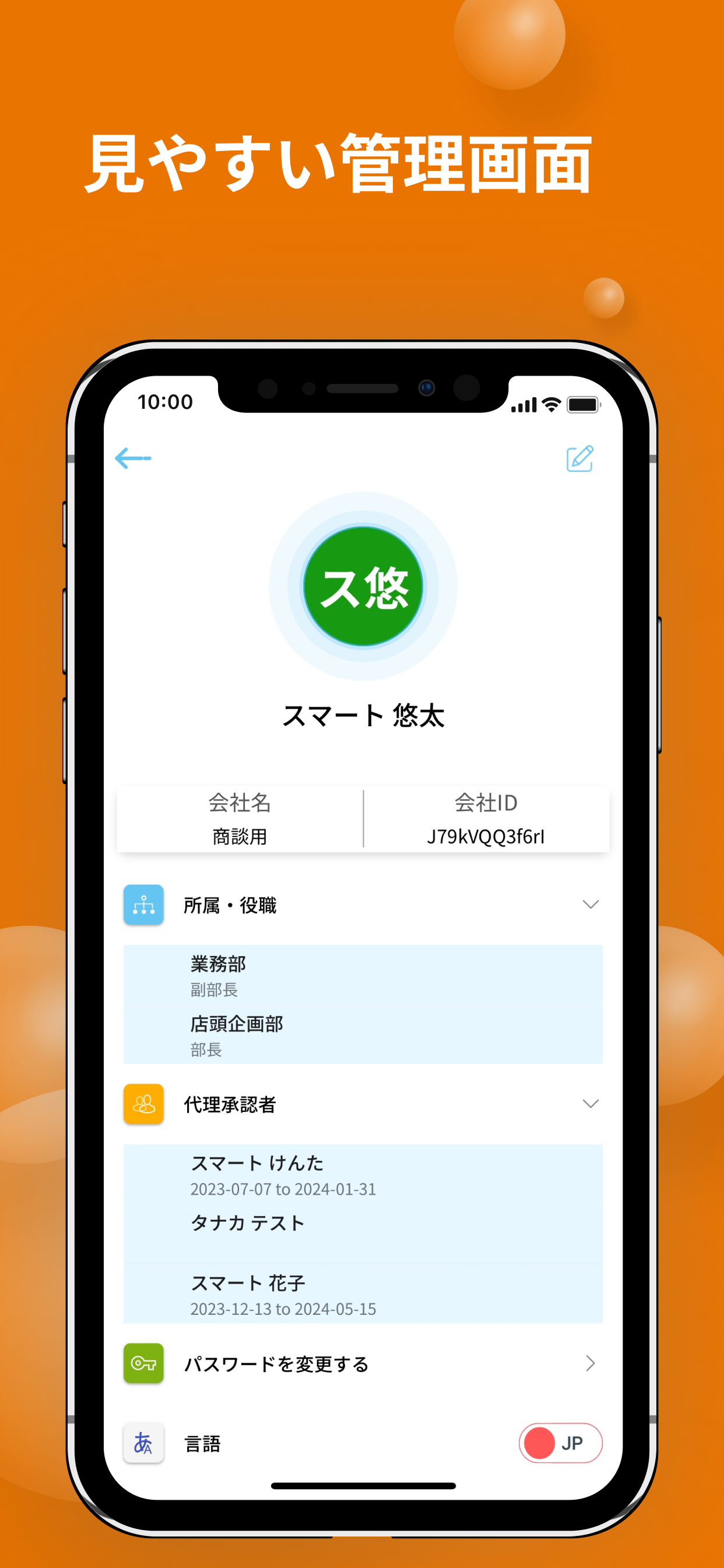AI Email Writer - Chat Bot App