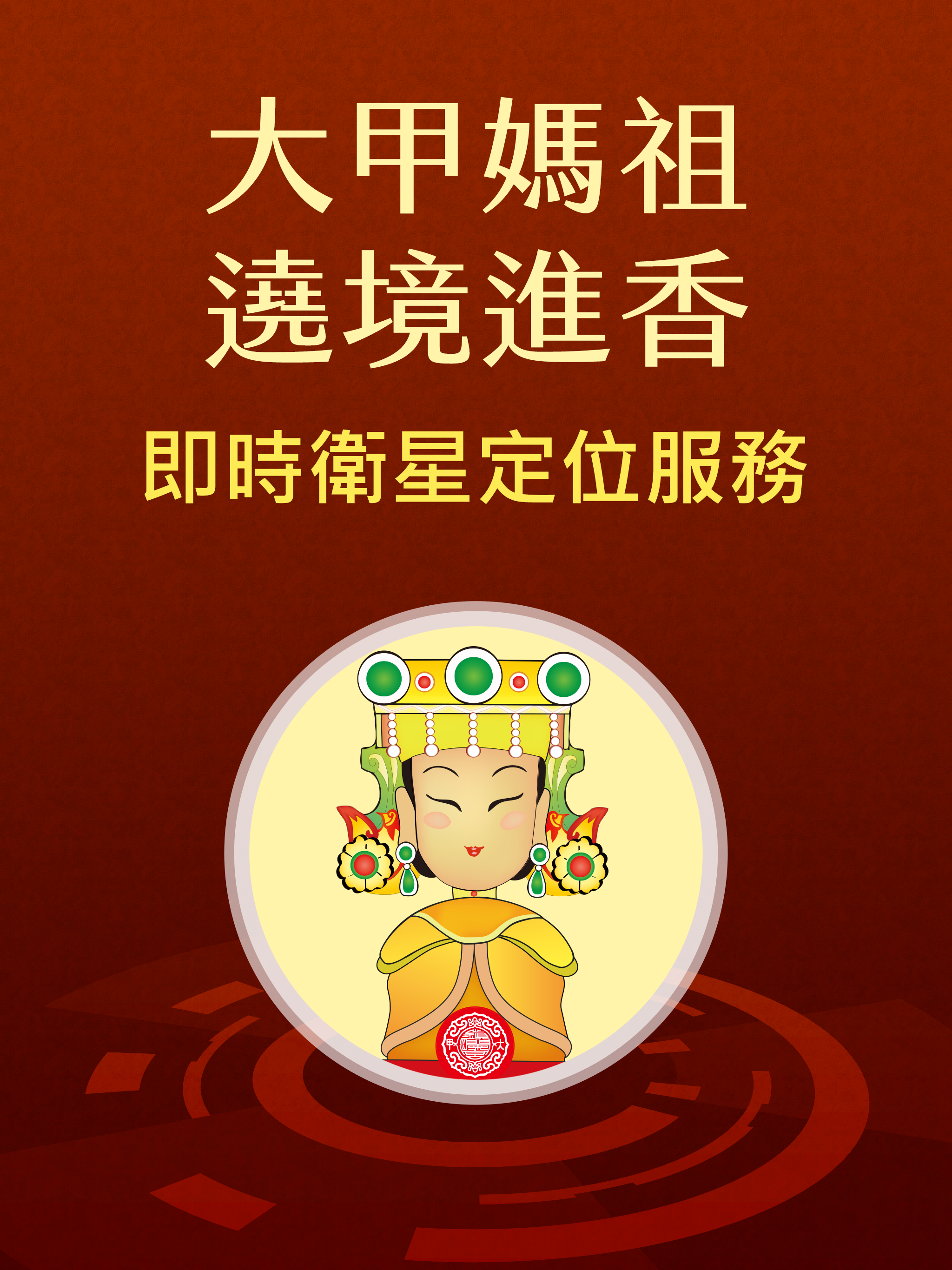 https://is1-ssl.mzstatic.com/image/thumb/PurpleSource211/v4/1f/89/cb/1f89cbfd-8bdc-5a7d-1bc6-31ccdb491283/4a45c2f0-d0f5-41e4-aeb5-cfc08baae659_2048x2732bb.png/2048x2732.png