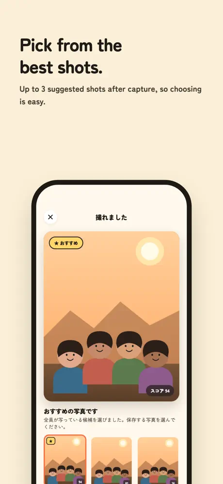 Hai, Ima!: Group Photo Camera screenshot 4