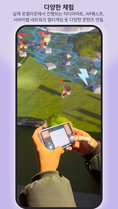 브릿지엑스 Screenshot