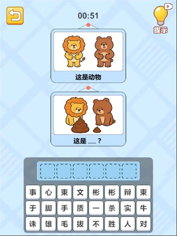 怡然时光 - 萌宠小陪伴 iPad screenshot