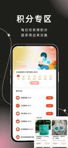 说咱闽南话 screenshot #7 for iPhone
