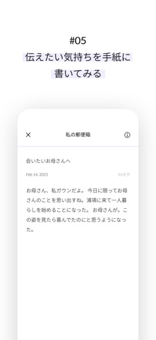 Cherish - 1日を記録する7つの方法 のスクリーンショット