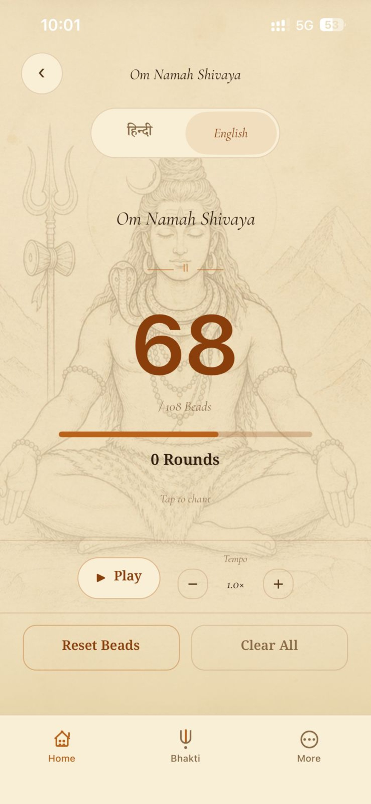 Vedansh