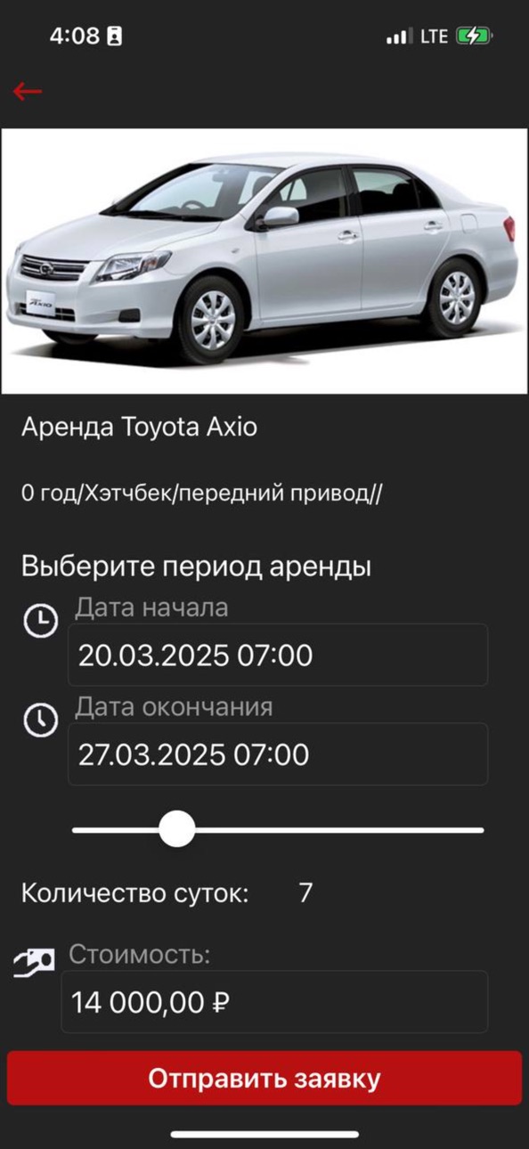 iPhone screenshot