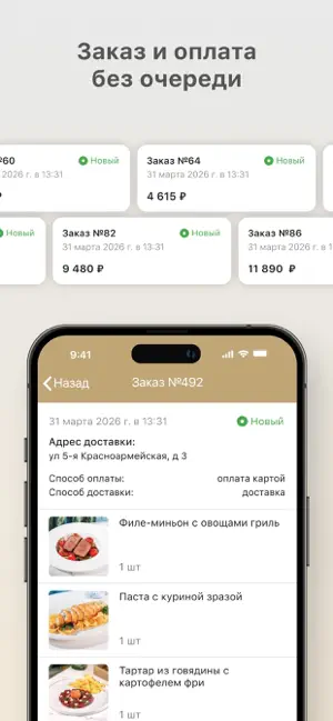 funday screenshot 3