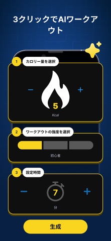 Burnify: 痩せる運動ダイエット のスクリーンショット