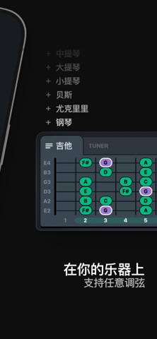 TONALY: 作曲・音阶・乐理 screenshot