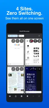 Multi Browser: 4-Split Screen screenshot 1