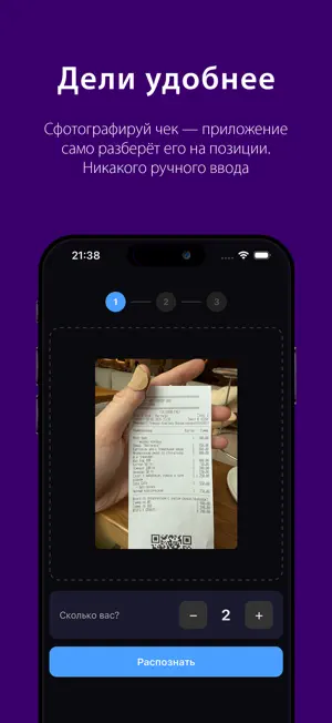 Дели screenshot 1