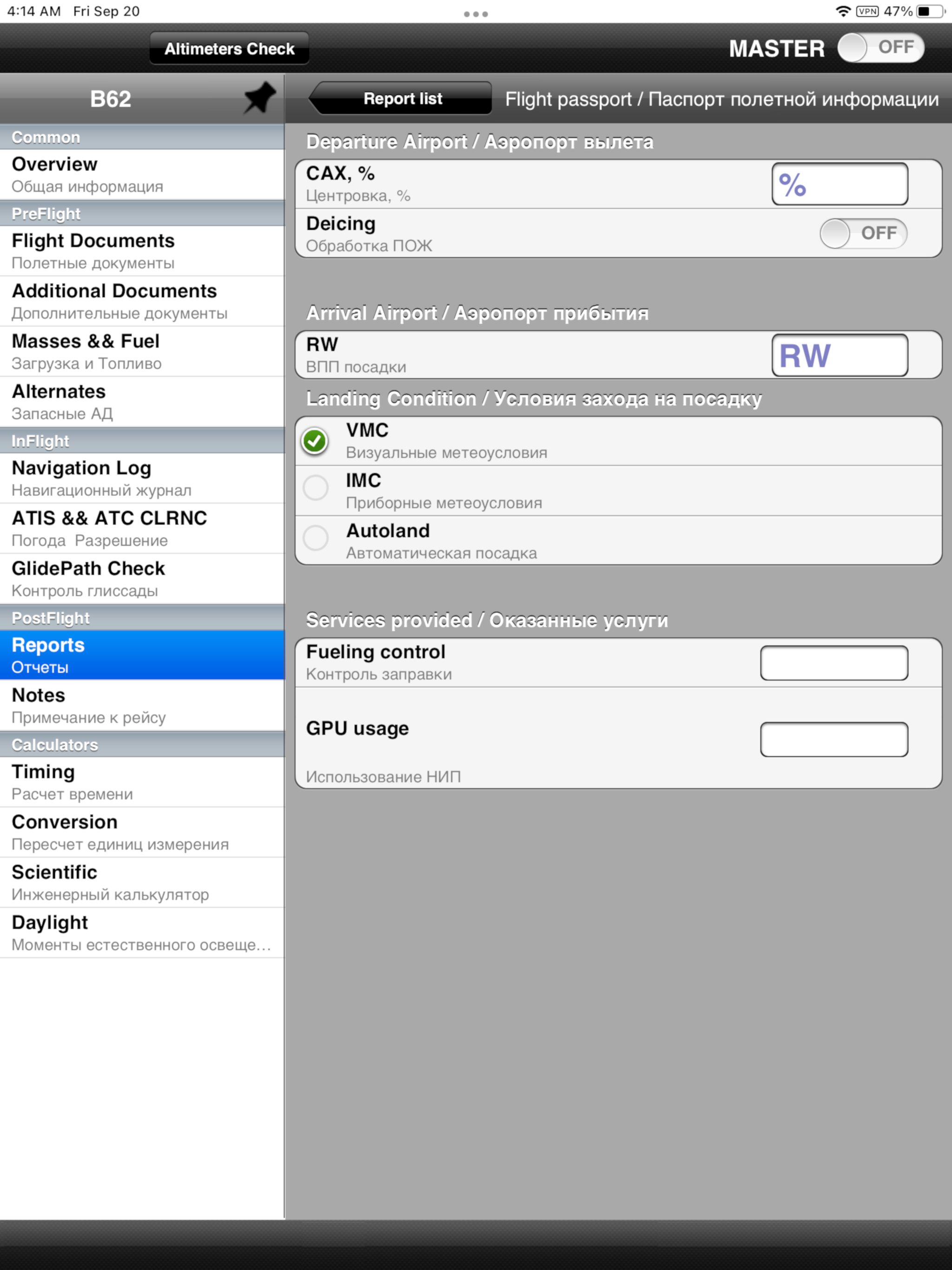 iFlightDocS screenshot 6