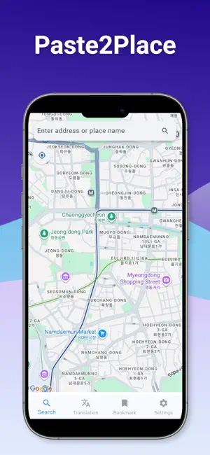 Paste2Place -Translate Address screenshot 1