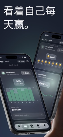 pauza: screen time control screenshot
