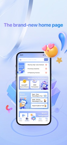 小质AI screenshot