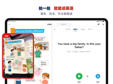 Snaplingo - 英文を撮って読み上げ iPad screenshot 2
