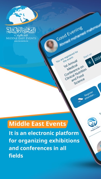 Middle East Event الشرق الاوسط Screenshot