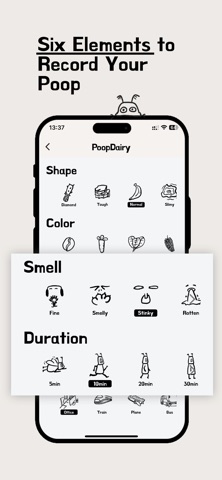 便便日记 screenshot