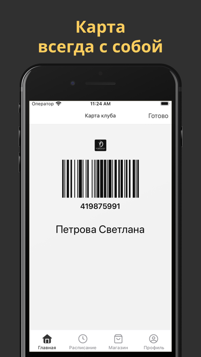 SUNRISE DANCE Тюмень Screenshot
