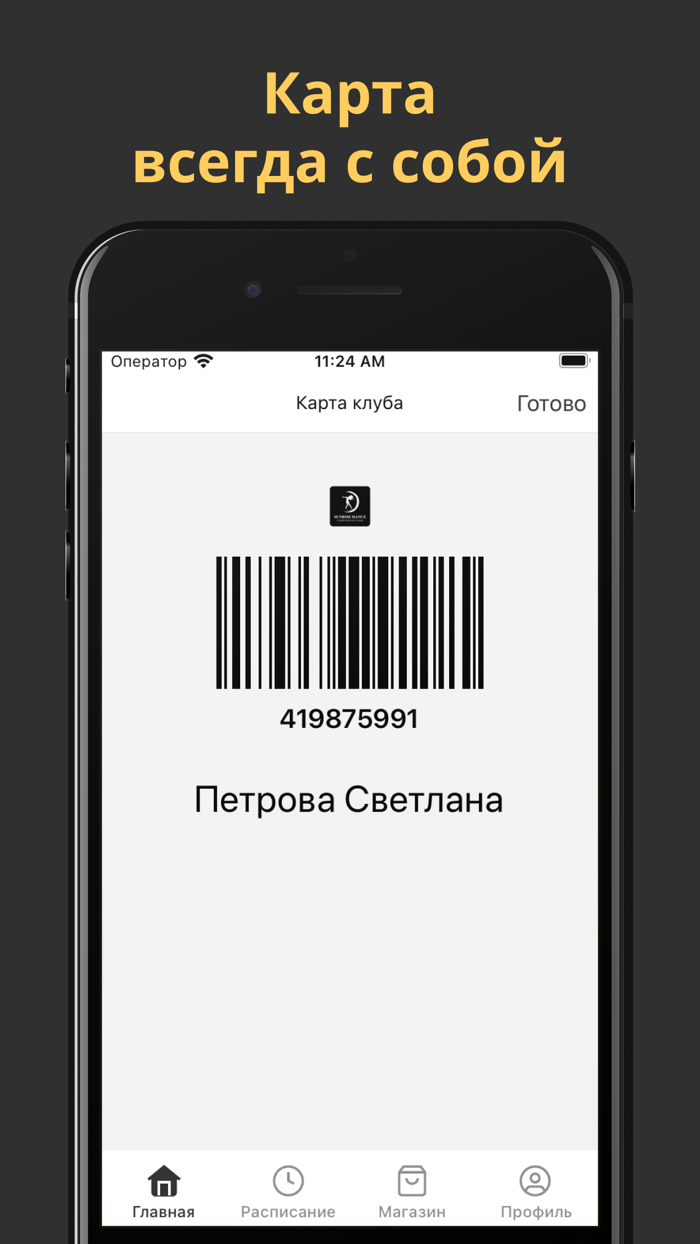 SUNRISE DANCE Тюмень