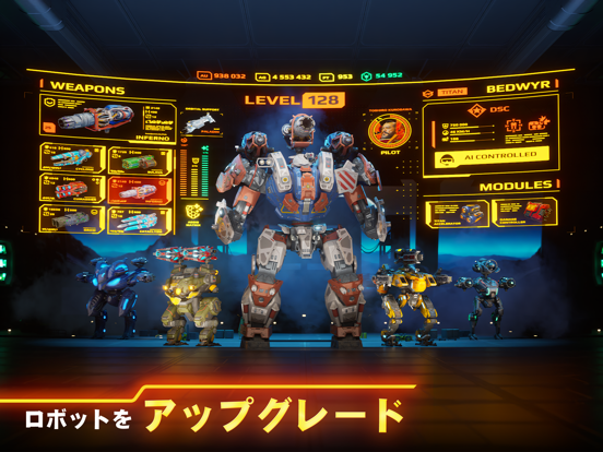 War Robots PvP マルチプレイのおすすめ画像1