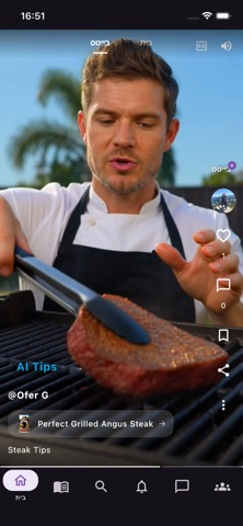 Cooking Together screenshot