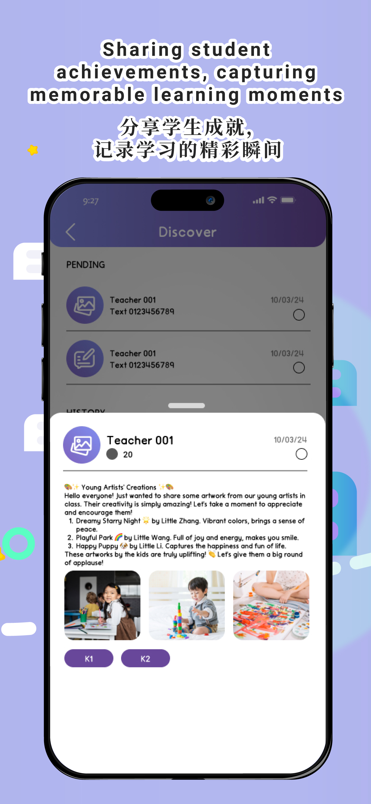 LBL: Teacher screenshot 4