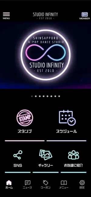 Studio INFINITY screenshot 2