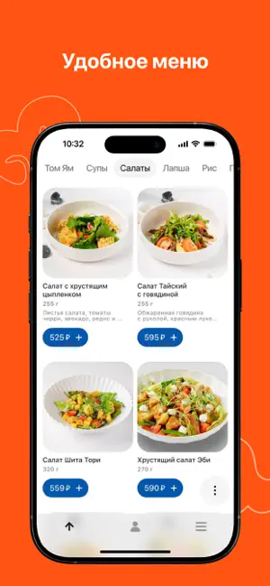 Филадельфия Ставрополь screenshot 4