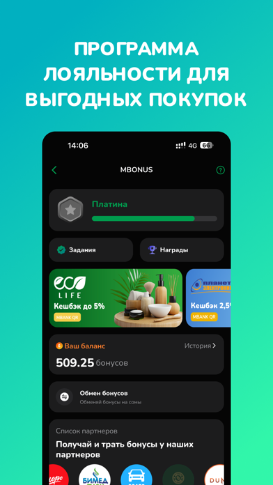 MBANK — Мобильный банк iPhone screenshot 6 - Finance app