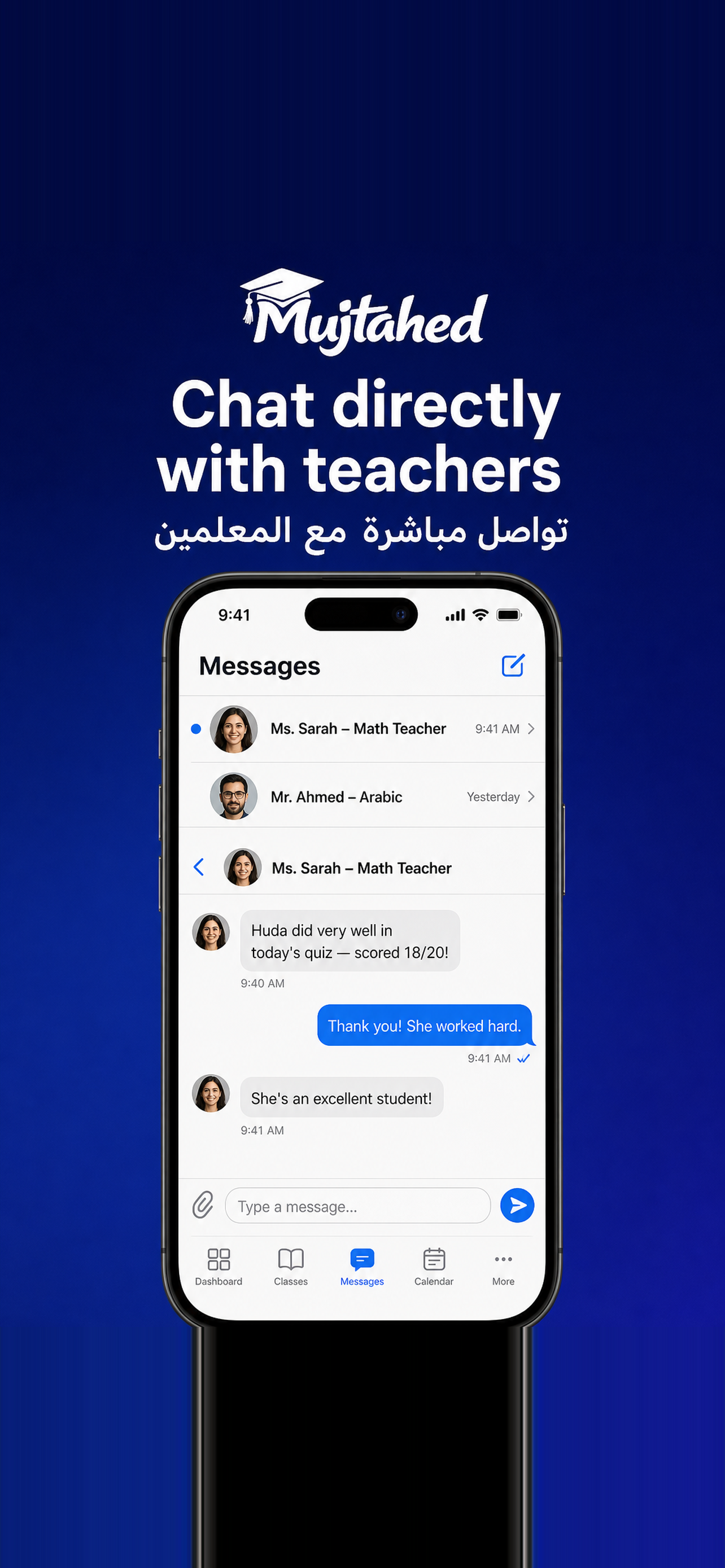Mujtahed parent screenshot 6