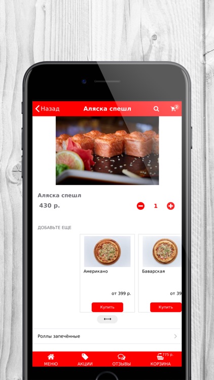 Ту-Pizza Ухта | Доставка еды
