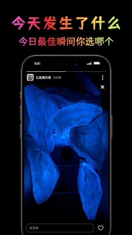 热气球 - 找搭子找活动