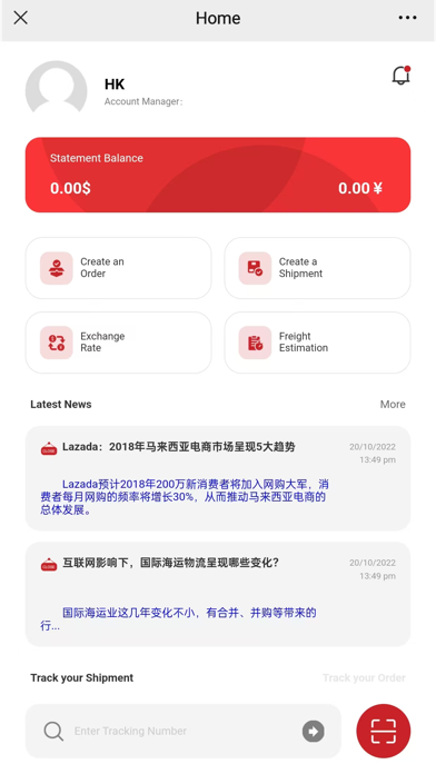 Titus Logistics Screenshot
