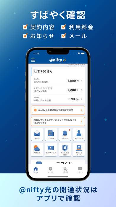 App screenshot