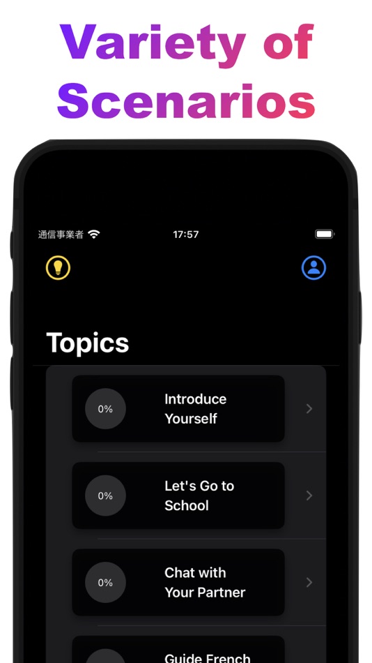 #6. AIFrench (iOS) 由: Yu Adachi